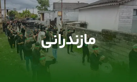 nava